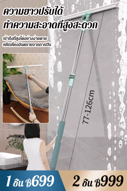 ชุดไม้กวาด ถูพื้นมหัศจรรย์ ชาญด้านการกวาดฝุ่น