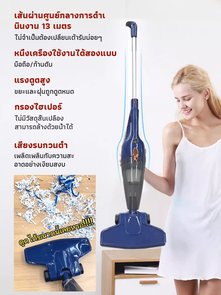 เครื่องดูดฝุ่นมือถือขนาดเล็กแรงดูดสูง