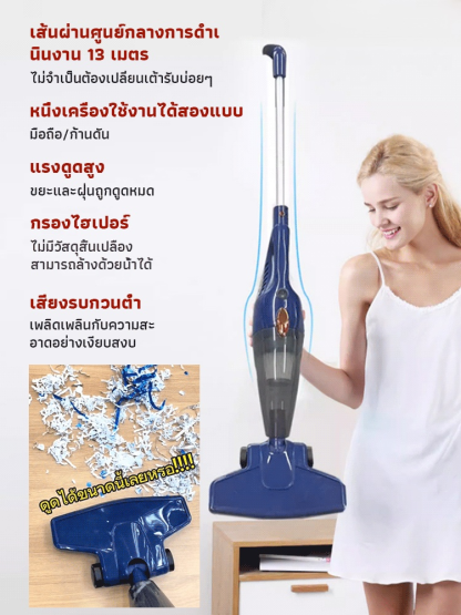 เครื่องดูดฝุ่นมือถือขนาดเล็กแรงดูดสูง