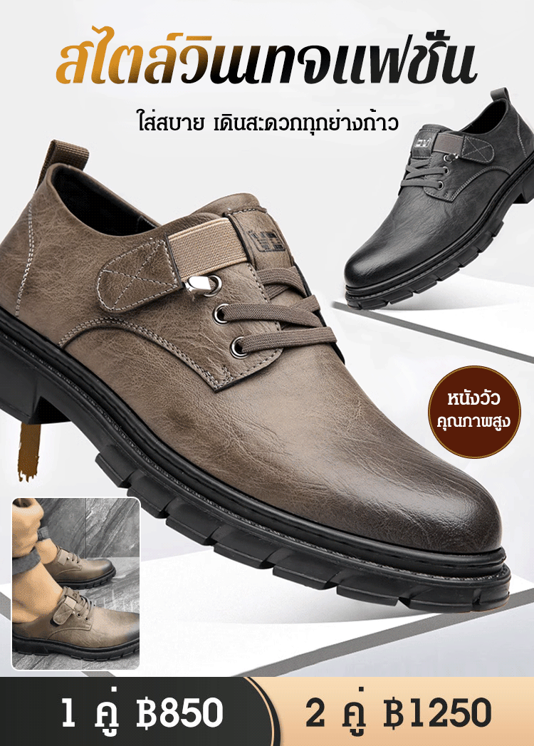 รองเท้าหนังผู้ชาย หัวใหญ่ สไตล์วินเทจ