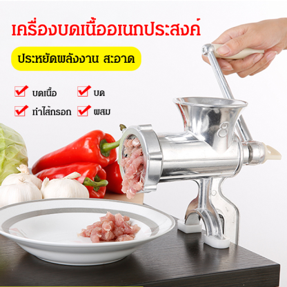 เครื่องทำไส้กรอกสารพัดประโยชน์