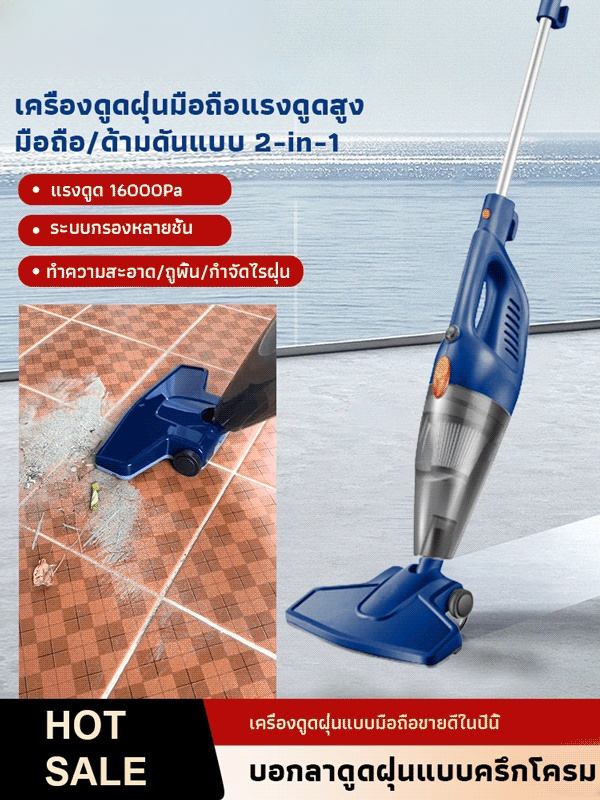 เครื่องดูดฝุ่นมือถือขนาดเล็กแรงดูดสูง