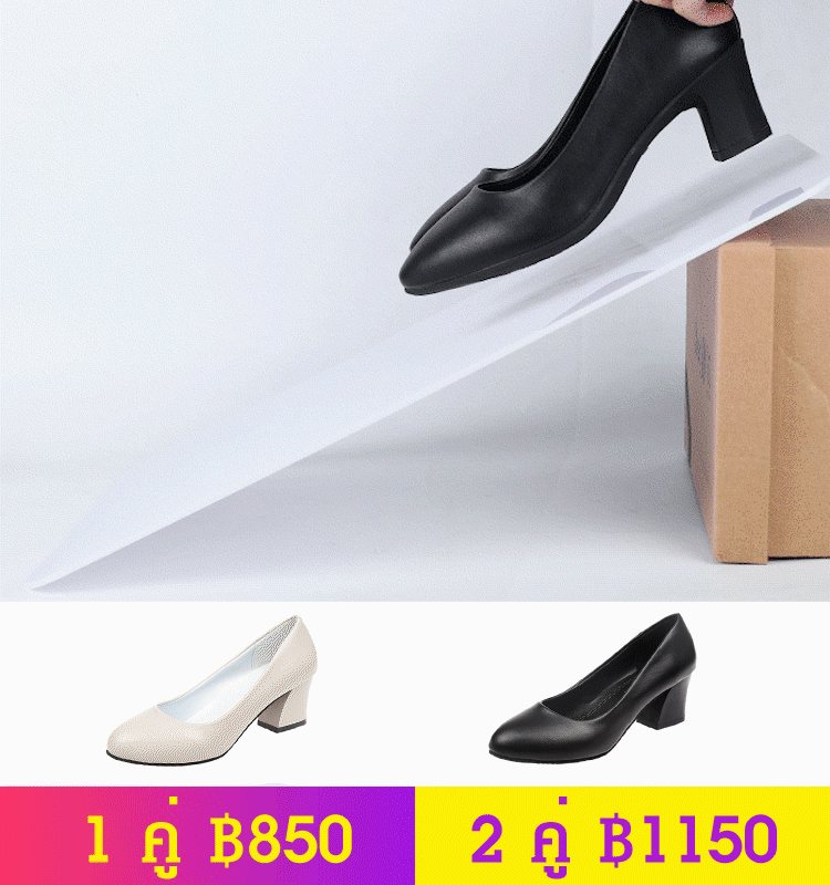 รองเท้าทำงาน รุ่นเดียวกับแอร์โฮสเตส