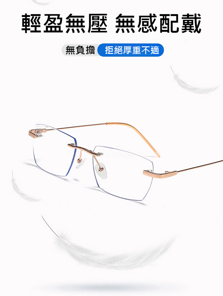 Eterlens光感變色變焦無框老花眼鏡【男女同款】