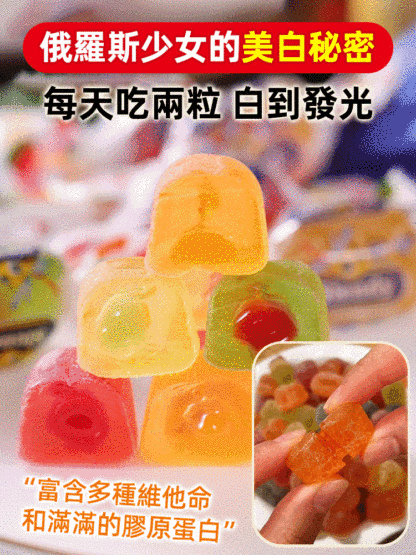 【年貨特賣】俄羅斯進口夾心爆漿軟糖