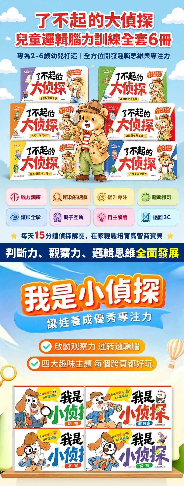 詳情頁_04.jpg