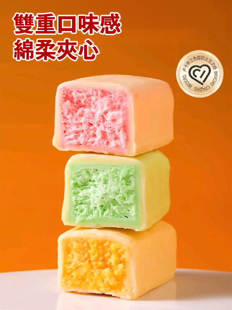 俄羅斯優格三色巧克力