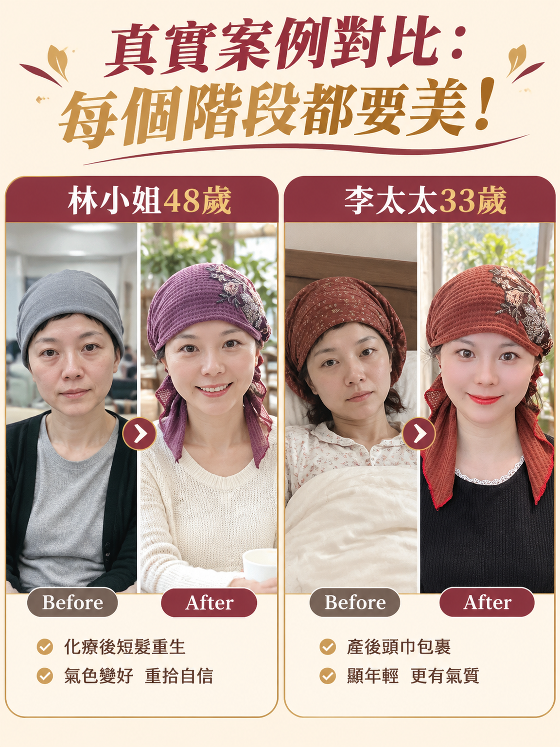 详情5-2.png