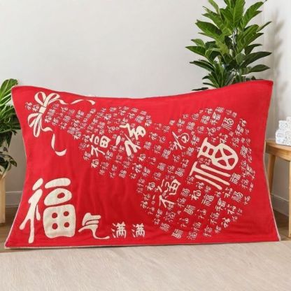 【福氣滿滿】新年百福枕巾