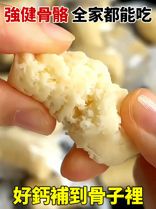 新疆駝奶疙瘩奶醇