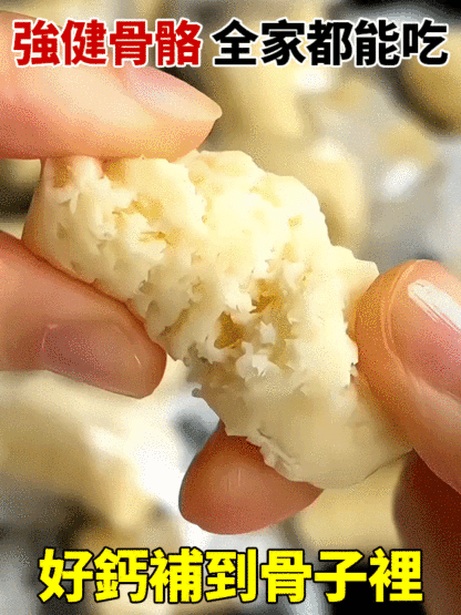 新疆駝奶疙瘩奶醇