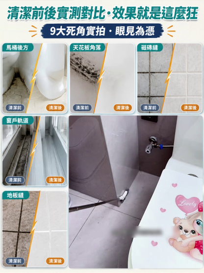 自由伸縮不用彎腰的縫隙刷