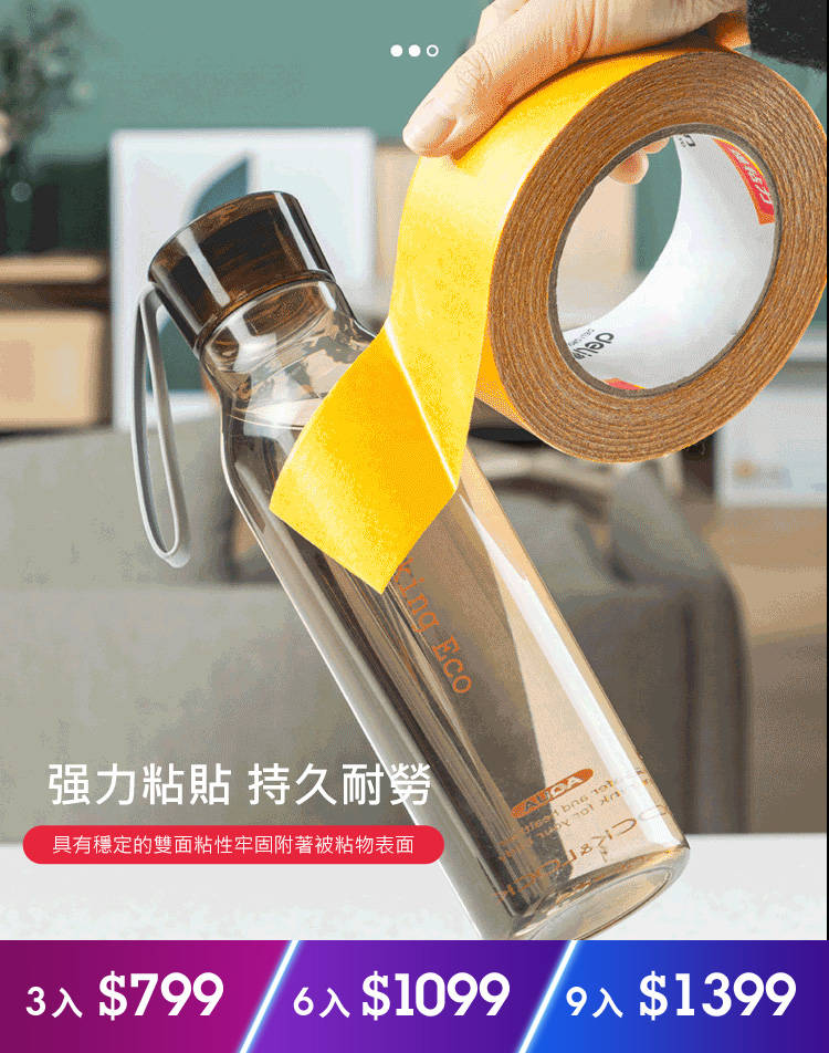 超密網格纖維雙面膠