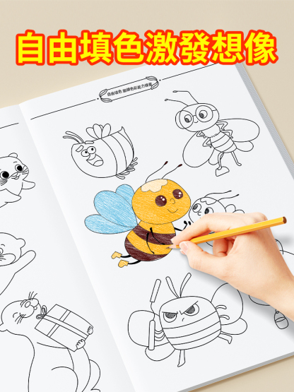 兒童線描控筆臨摹畫冊