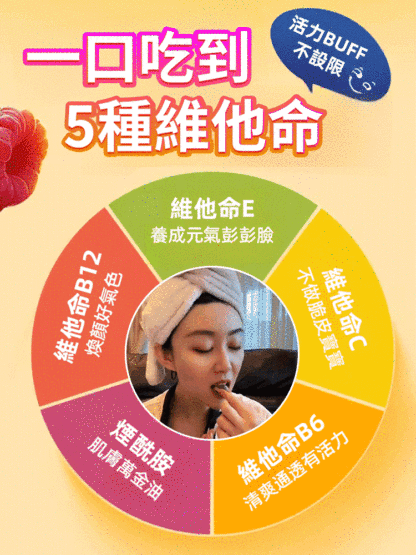 【年貨特賣】俄羅斯進口夾心爆漿軟糖