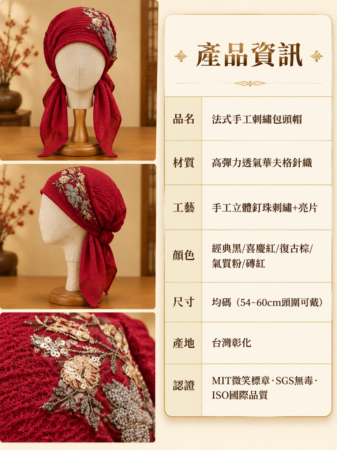 详情18-2.png