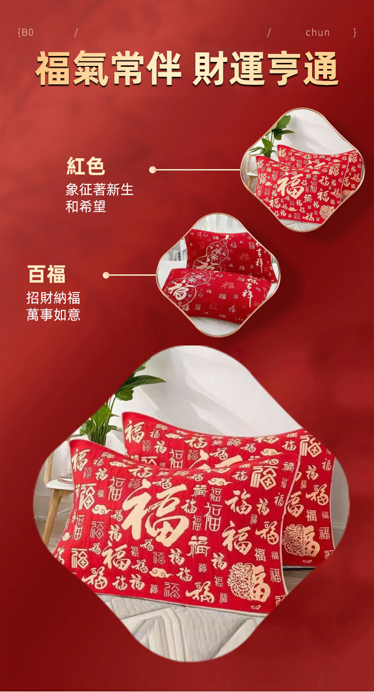 詳情頁_11.jpg
