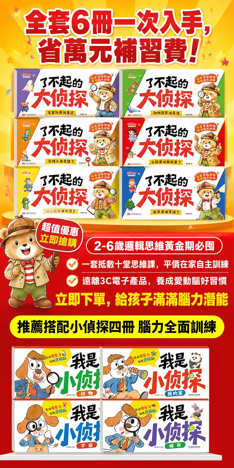 詳情頁_01.jpg