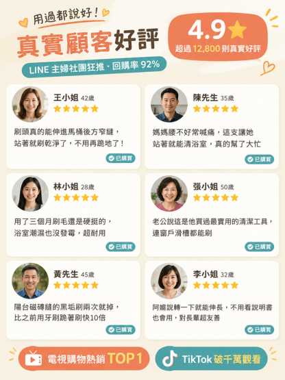 自由伸縮不用彎腰的縫隙刷