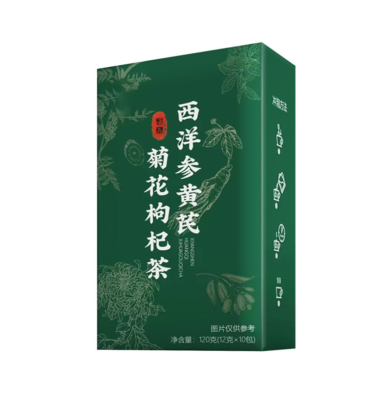 西洋參黃耆菊花枸杞茶