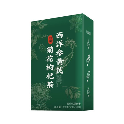 西洋參黃耆菊花枸杞茶