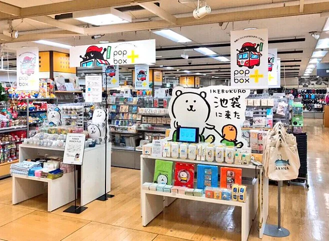 72A5FA36-3D27-464d-BA7F-1E0A84127766文具店.png