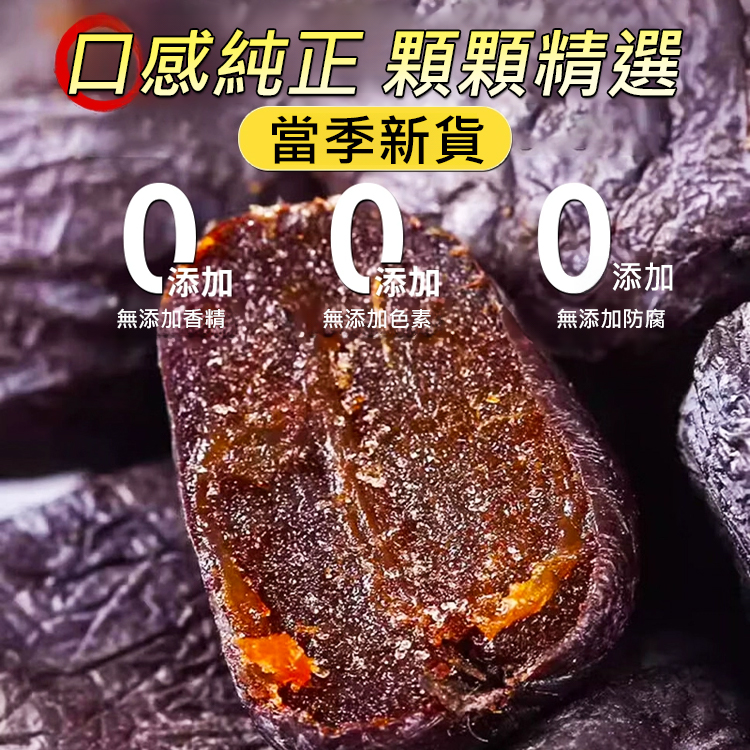 【當季新貨】野生無核黑棗