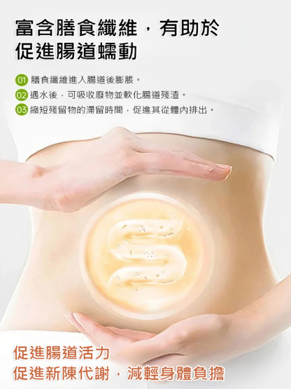 帶皮紅薯乾軟糯香甜