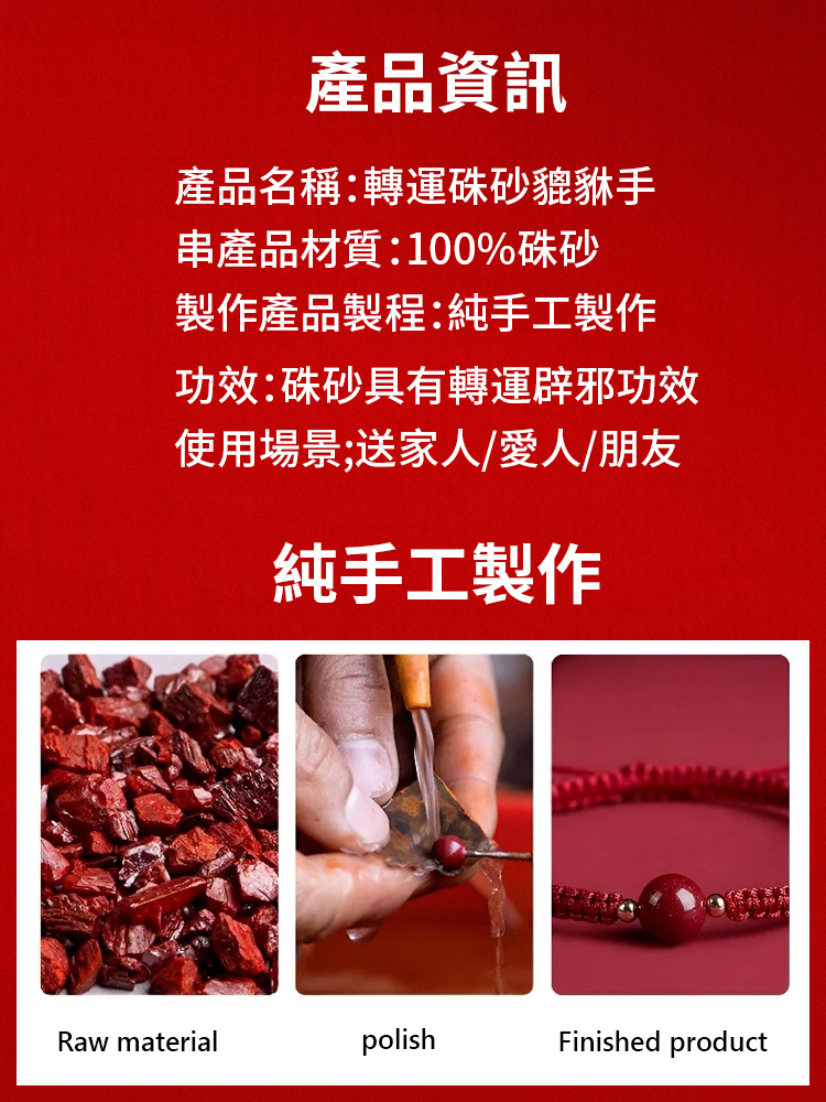 【雙貅招財+聚財】金砂貔貅手串