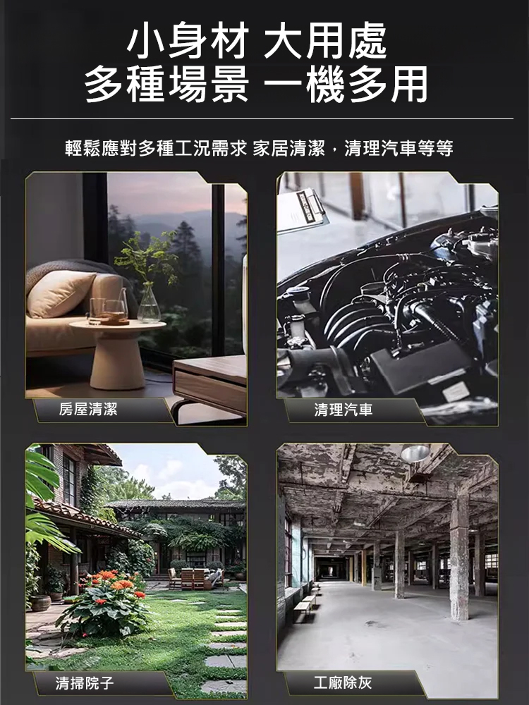 【工業級】超強功率無線鼓風機