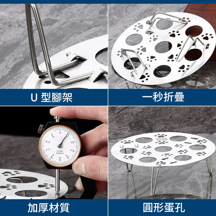 高腳多用加厚不銹鋼蒸架