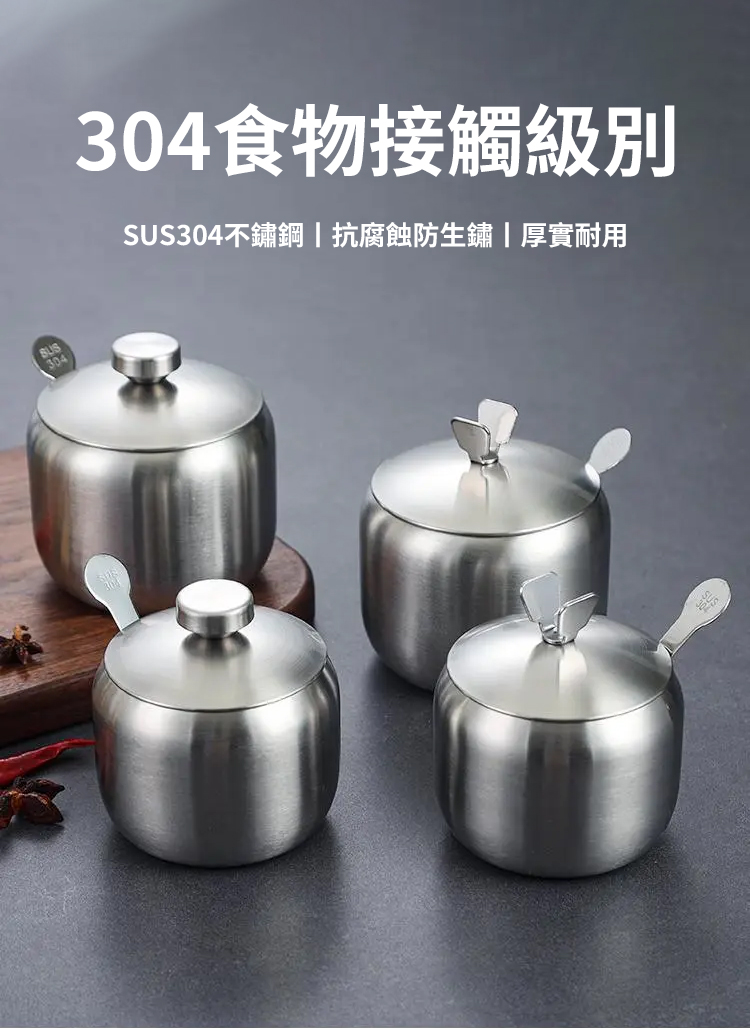 翻译件-SL-韩式304不锈钢调料罐-1193990-系统_11.jpg