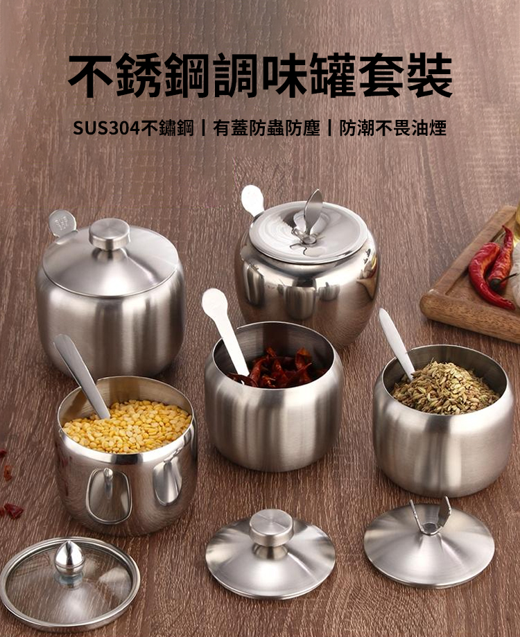 翻译件-SL-韩式304不锈钢调料罐-1193990-系统_05.jpg
