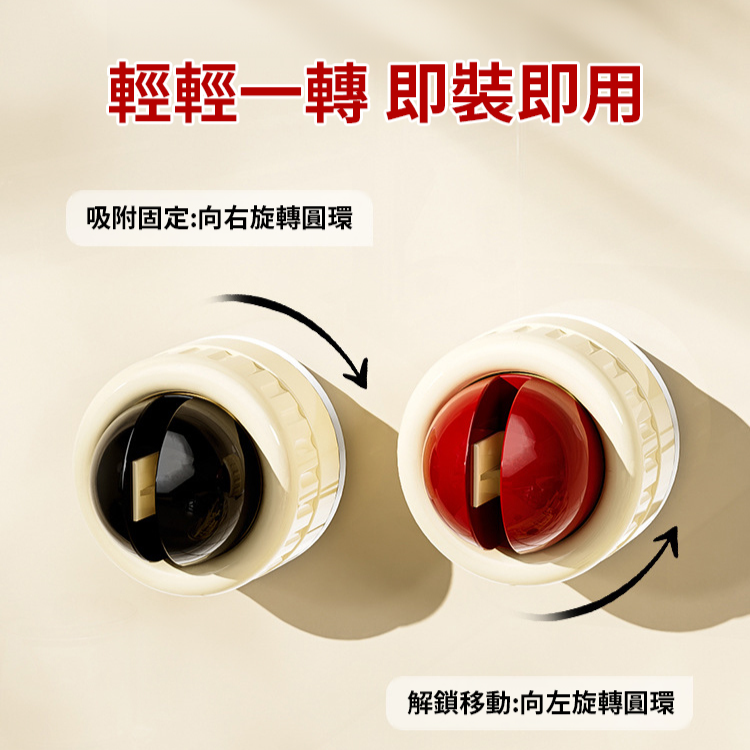 強力吸附圓球吸盤磨刀器