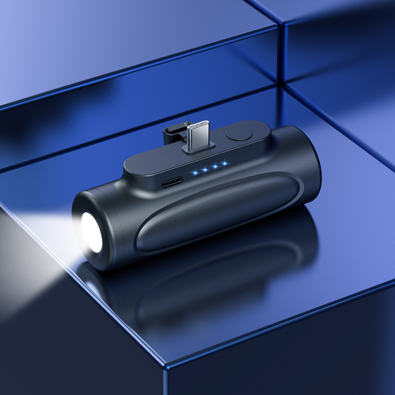 手電筒迷你充電寶