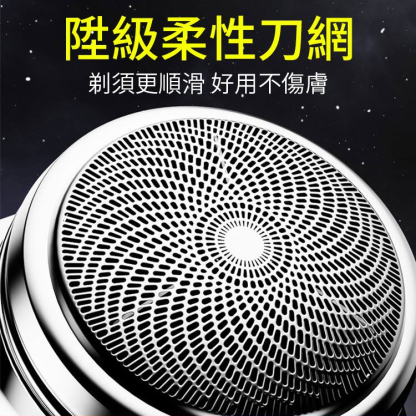 防水洗旅行電動便攜刮胡刀