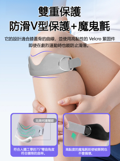 專業髕骨減震透氣護膝帶