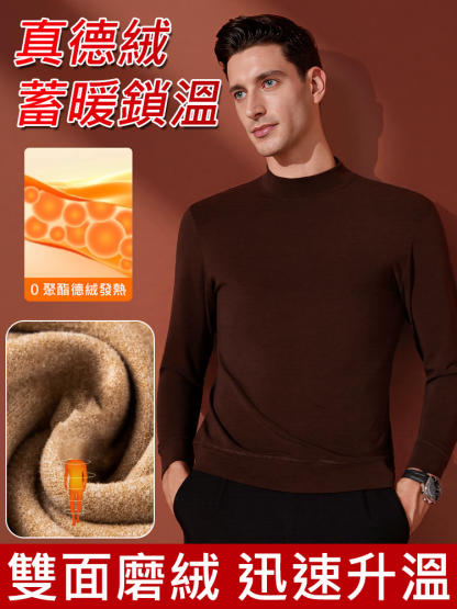 【保暖黑科技】冬季男士半高領衛衣