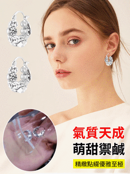 精緻超閃滿鑽耳環