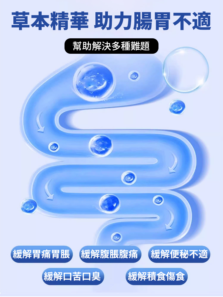 猴頭菇砂仁佛手顆粒