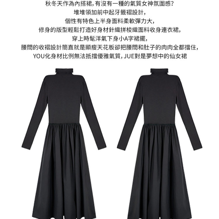 秋冬新款內搭裙
