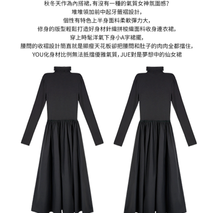 秋冬新款內搭裙