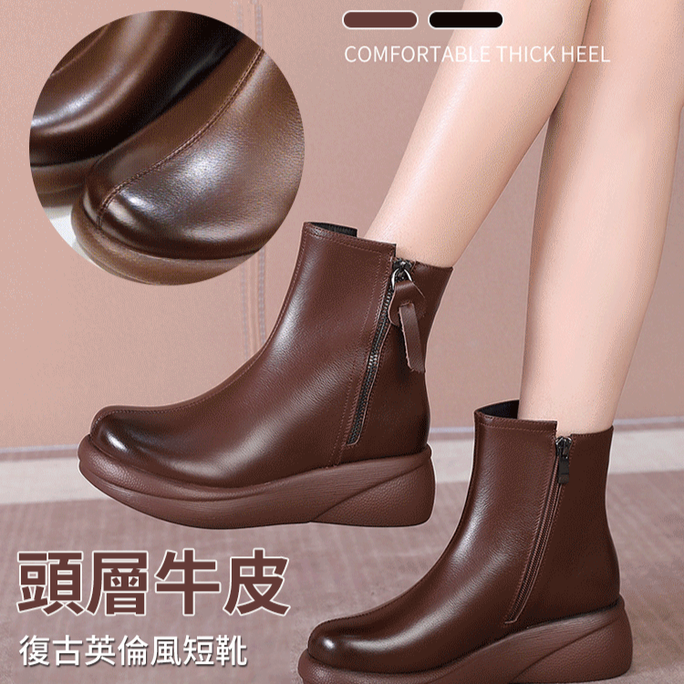 復古英倫風短靴