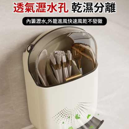 日式防塵瀝免打孔餐具壁掛收納盒