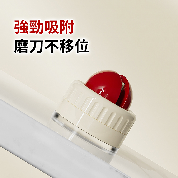 強力吸附圓球吸盤磨刀器