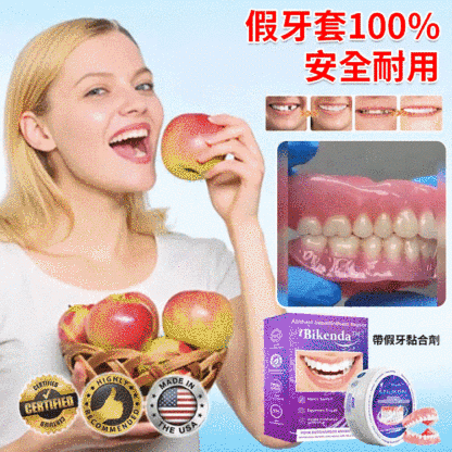 ORALHOE假牙修飾組（送牙膠）