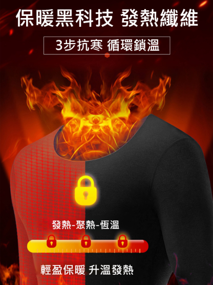 【保暖黑科技】冬季男士半高領衛衣