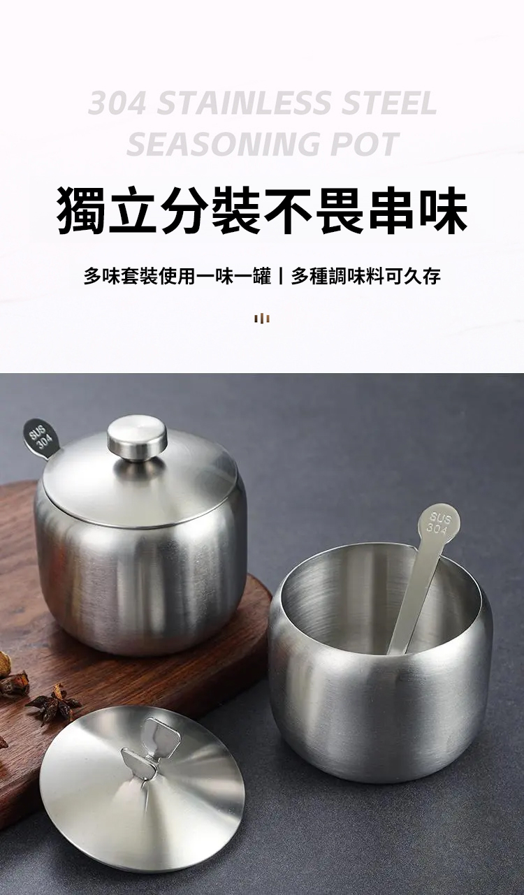 翻译件-SL-韩式304不锈钢调料罐-1193990-系统_19.jpg