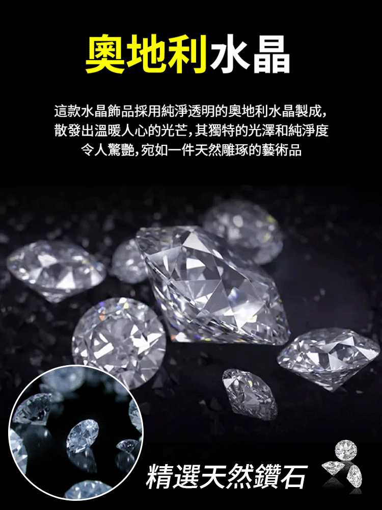 精緻超閃滿鑽耳環