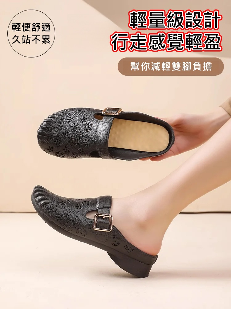 【懶人穿脫】軟底鏤空防滑半包涼鞋